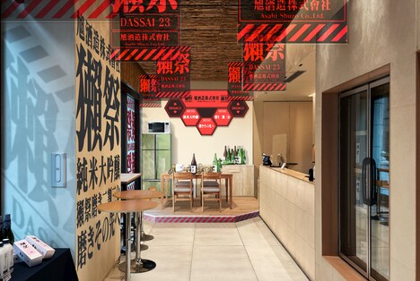 獺祭ストア銀座の装飾イメージ。