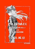 「EVA-EXTRA-EXTRA」松原秀典描き下ろし告知画像。(c)カラー