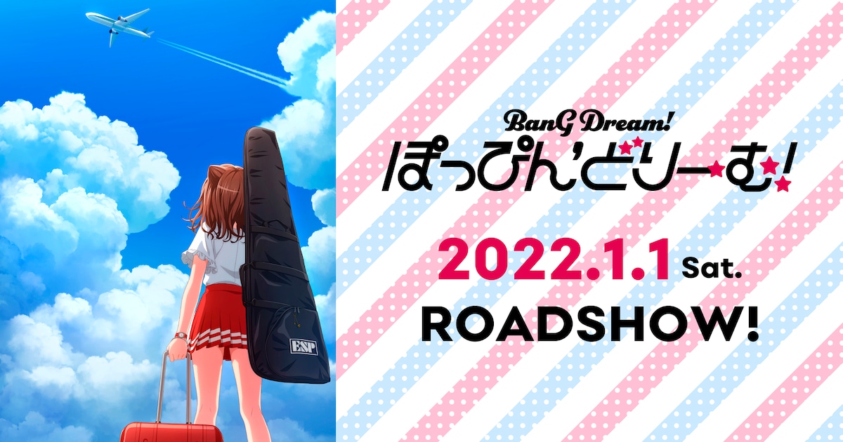 bangdream_poppindream_and_film 