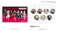劇場版「BanG Dream! FILM LIVE 2nd Stage」の「100mm缶バッジ付き前売券」。