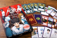 「エヴァンゲリオン人狼」