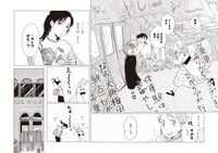 「阪急タイムマシン」より。