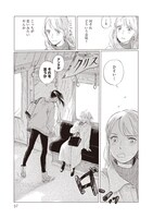 「阪急タイムマシン」より。