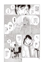 「阪急タイムマシン」より。