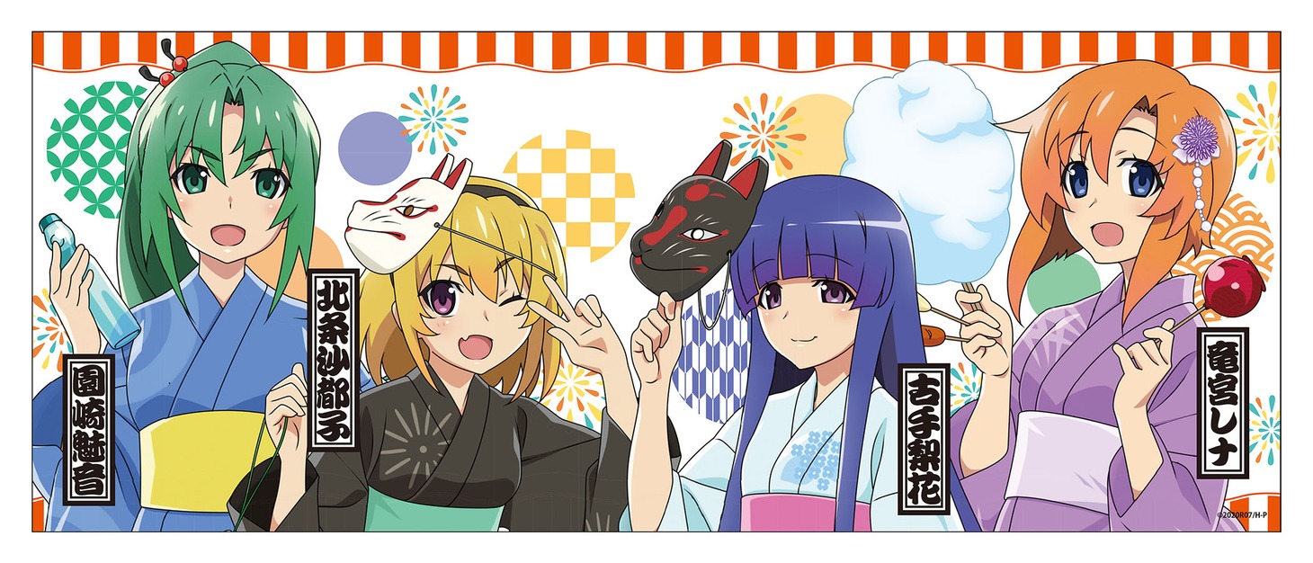 「『ひぐらしのなく頃に 業』描き下ろしイラストタオル」