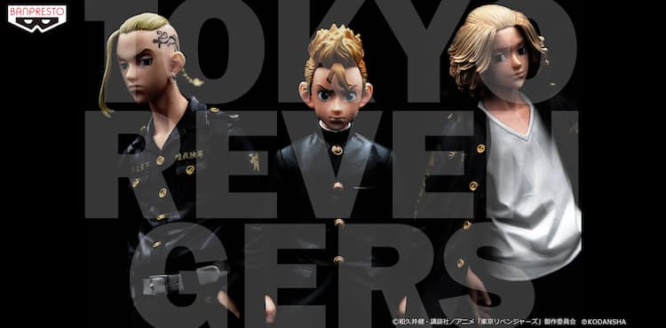 リベンジャーズ」タケミチ・マイキー・ドラケンのフィギュア登場、ちび 