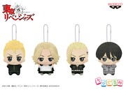 「東京リベンジャーズ ちびぐるみvol.1」