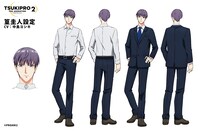 篁圭人（CV：中島ヨシキ）