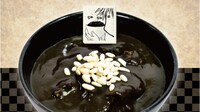 「ごはんですか？（いいえ、カレーです）」