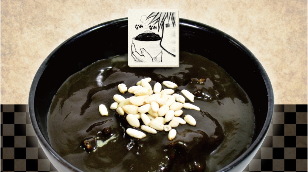 「ごはんですか？（いいえ、カレーです）」