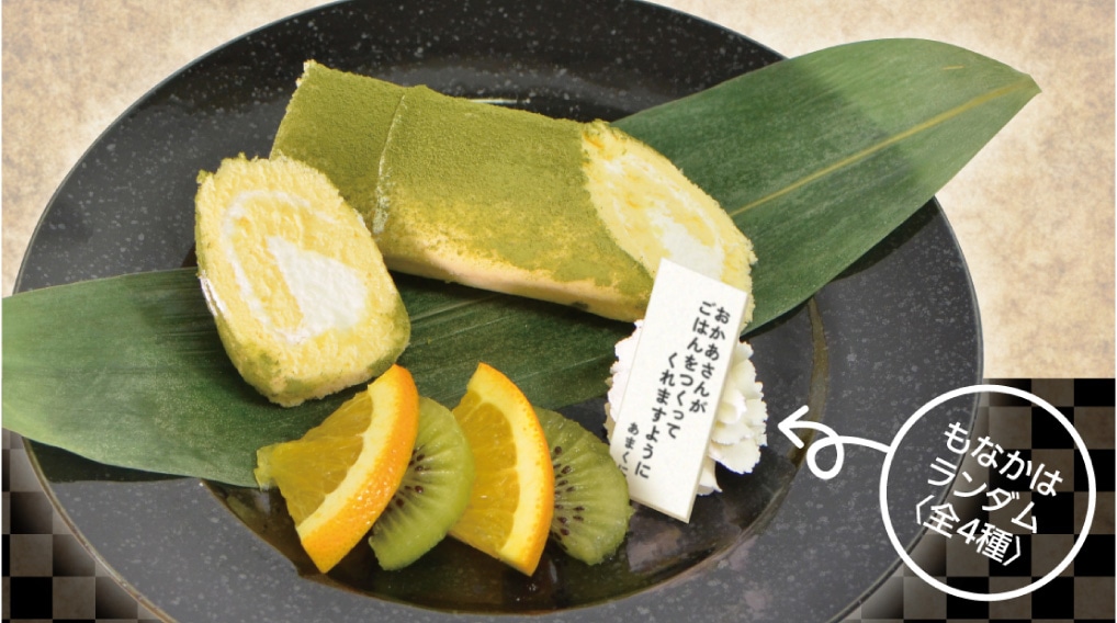 「剛の秘打法～覇竹～」