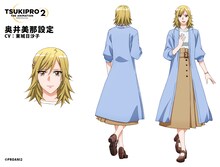 奥井美那（CV：東城日沙子）