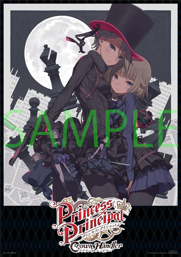 A-on STORE特典