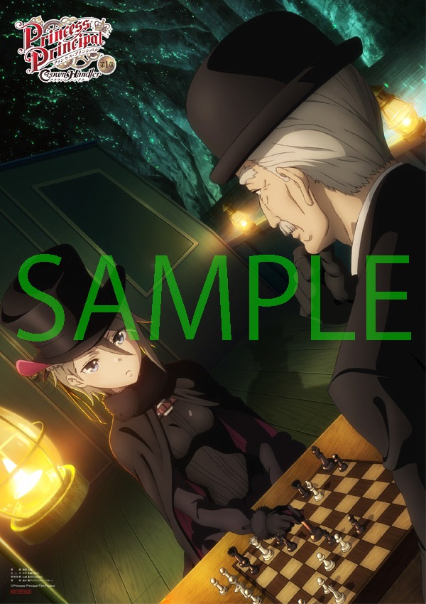 Amazon特典