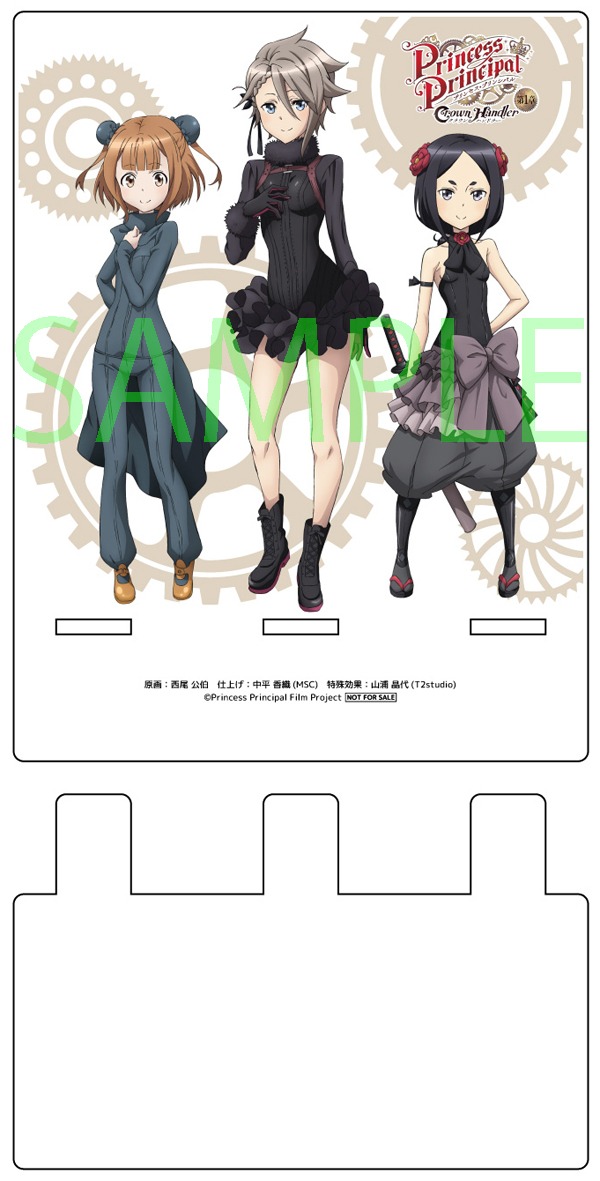 ソフマップ特典