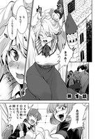 「最強の魔物になる道を辿る俺、異世界中でざまぁを執行する」より。