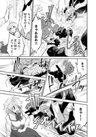 「最強の魔物になる道を辿る俺、異世界中でざまぁを執行する」より。