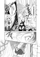 「最強の魔物になる道を辿る俺、異世界中でざまぁを執行する」より。