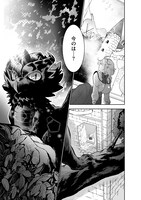 「最強の魔物になる道を辿る俺、異世界中でざまぁを執行する」より。