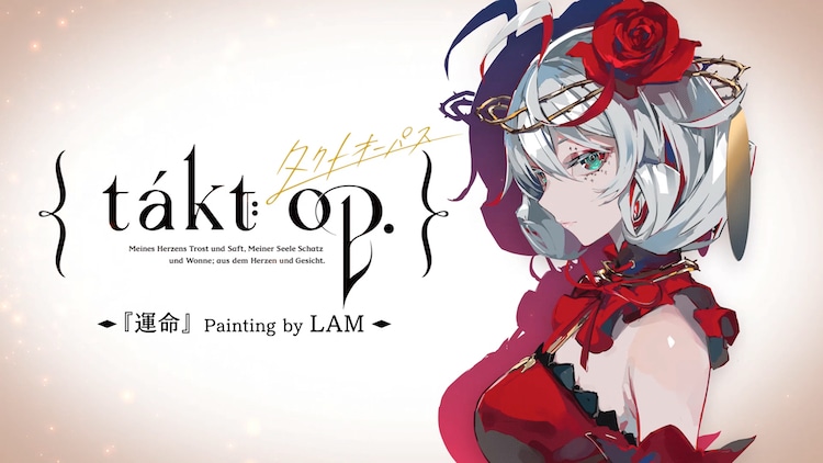 LAMによるキャラクターメイキング映像より。