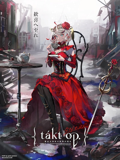 アプリゲーム「takt op. 運命は真紅き旋律の街を」ビジュアル (c)takt op. game partners