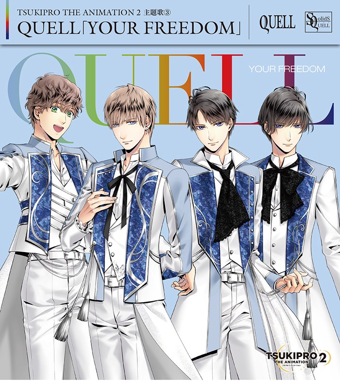 TVアニメ「TSUKIPRO THE ANIMATION 2」の主題歌である、QUELL「YOUR FREEDOM」 のジャケット。