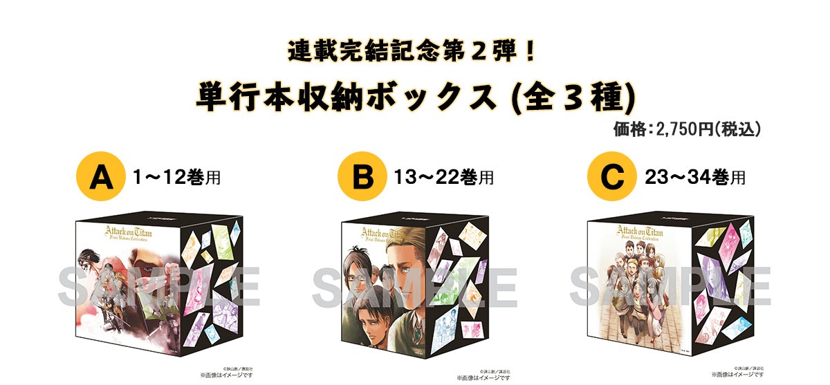 単行本収納ボックス