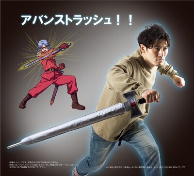 「傘：アバンモデル」のイメージ。