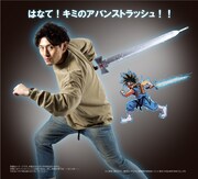 「傘：アバンモデル」のイメージ。