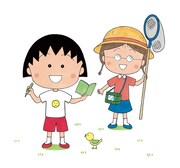 「ちびまる子ちゃん」イラスト (c)さくらプロダクション