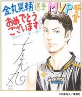 古屋兎丸による色紙。