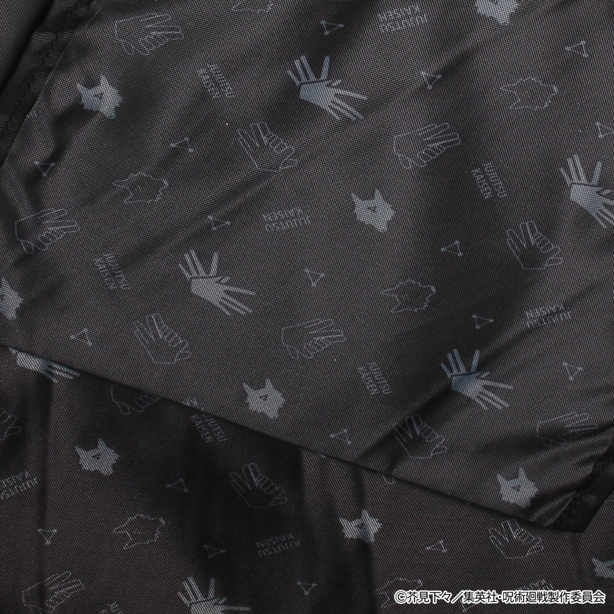 伏黒恵モデルの裏地。