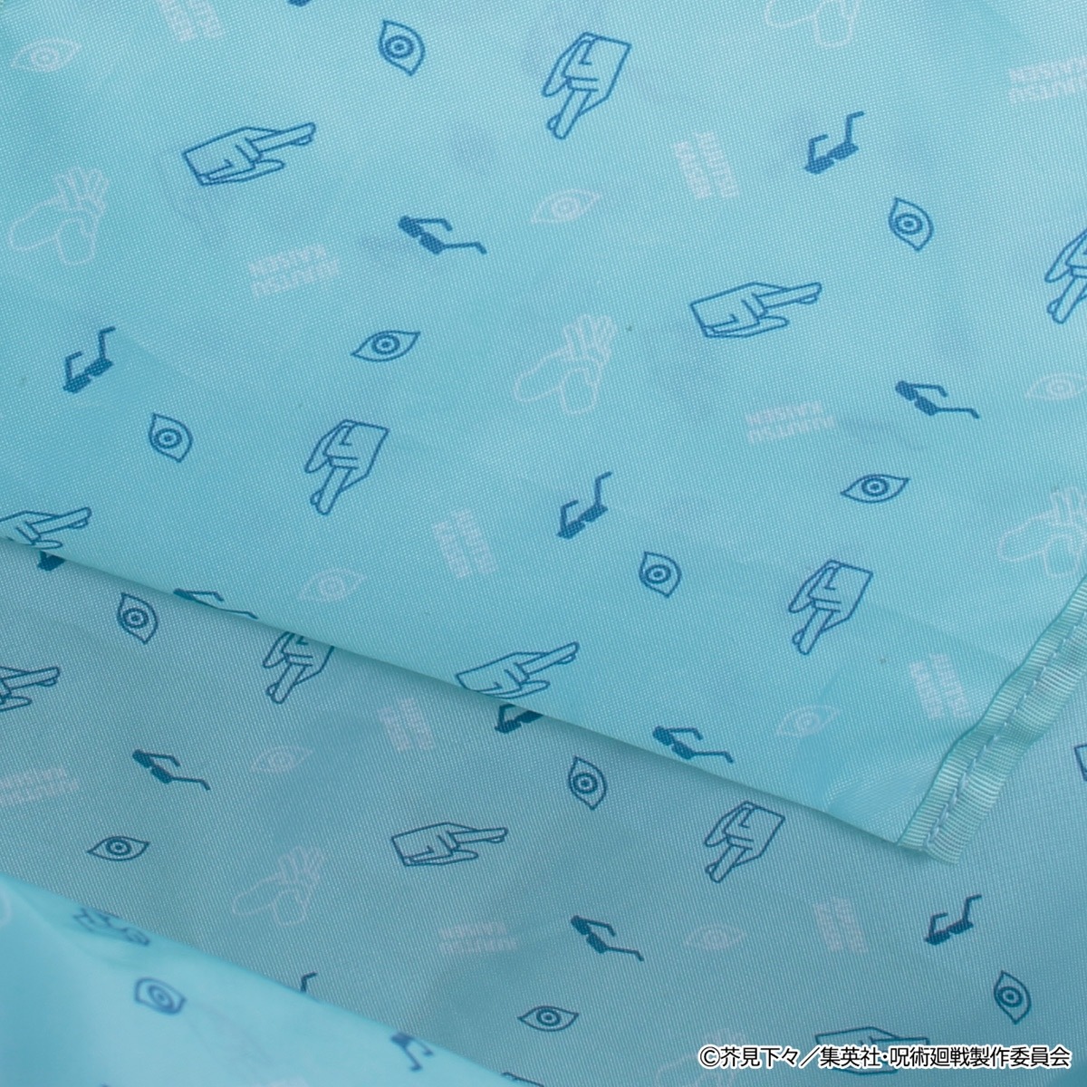 五条悟モデルの裏地。