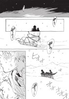 「君に会いたい」第1話より。