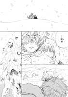 「君に会いたい」第1話より。