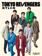 「TOKYO REVENGERS NYLON SUPER VOL.5」表紙