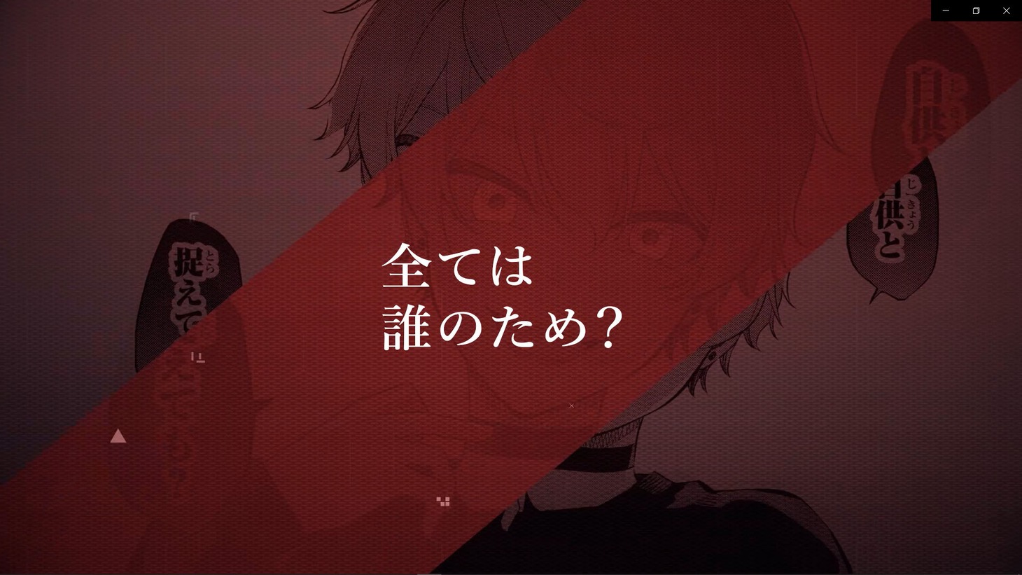 「ダイロクセンス」PVより。
