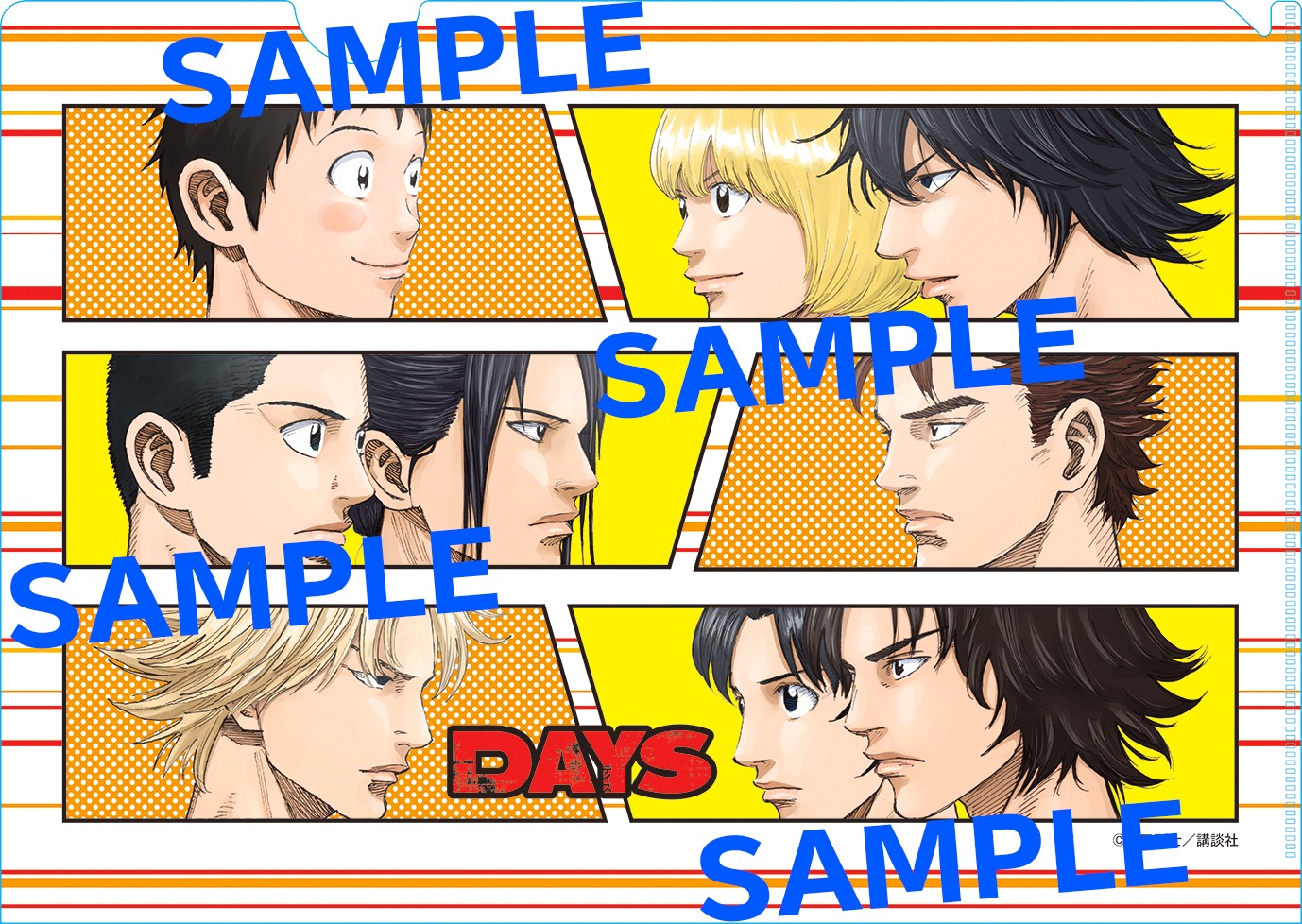 特製クリアファイル