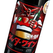 「ゲッターワイン」