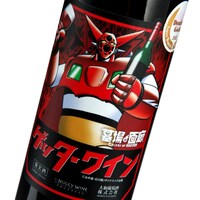 「ゲッターワイン」