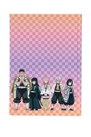 MORE8月号付録の「柱集合ノート BOOK」。(c)吾峠呼世晴/集英社・アニプレックス・ufotable