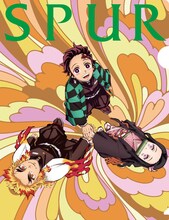 SPUR8月号付録のクリアファイル。(c)吾峠呼世晴/集英社・アニプレックス・ufotable 表紙&付録/作画：外崎春雄、仕上げ：大前祐子、デジタルワークス：ufotable 背景デザイン：ワタナベマリエ