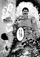 「ニーナさんの魔法生活」4巻より。