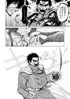 「ニーナさんの魔法生活」4巻より。