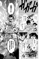 「ニーナさんの魔法生活」4巻より。