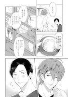 「ハルドナリ」より。