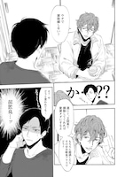 「ハルドナリ」より。