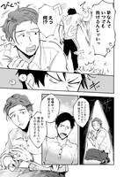 「ハルドナリ」より。