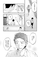 「ハルドナリ」より。