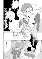 「ハルドナリ」より。